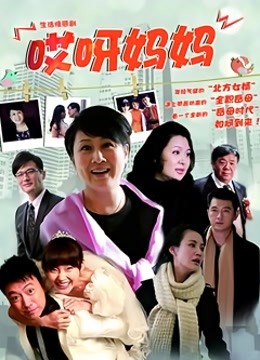 推特女神【优米】大尺度私拍流出 &#8211; 明日香重制版[37P/1V/198MB]